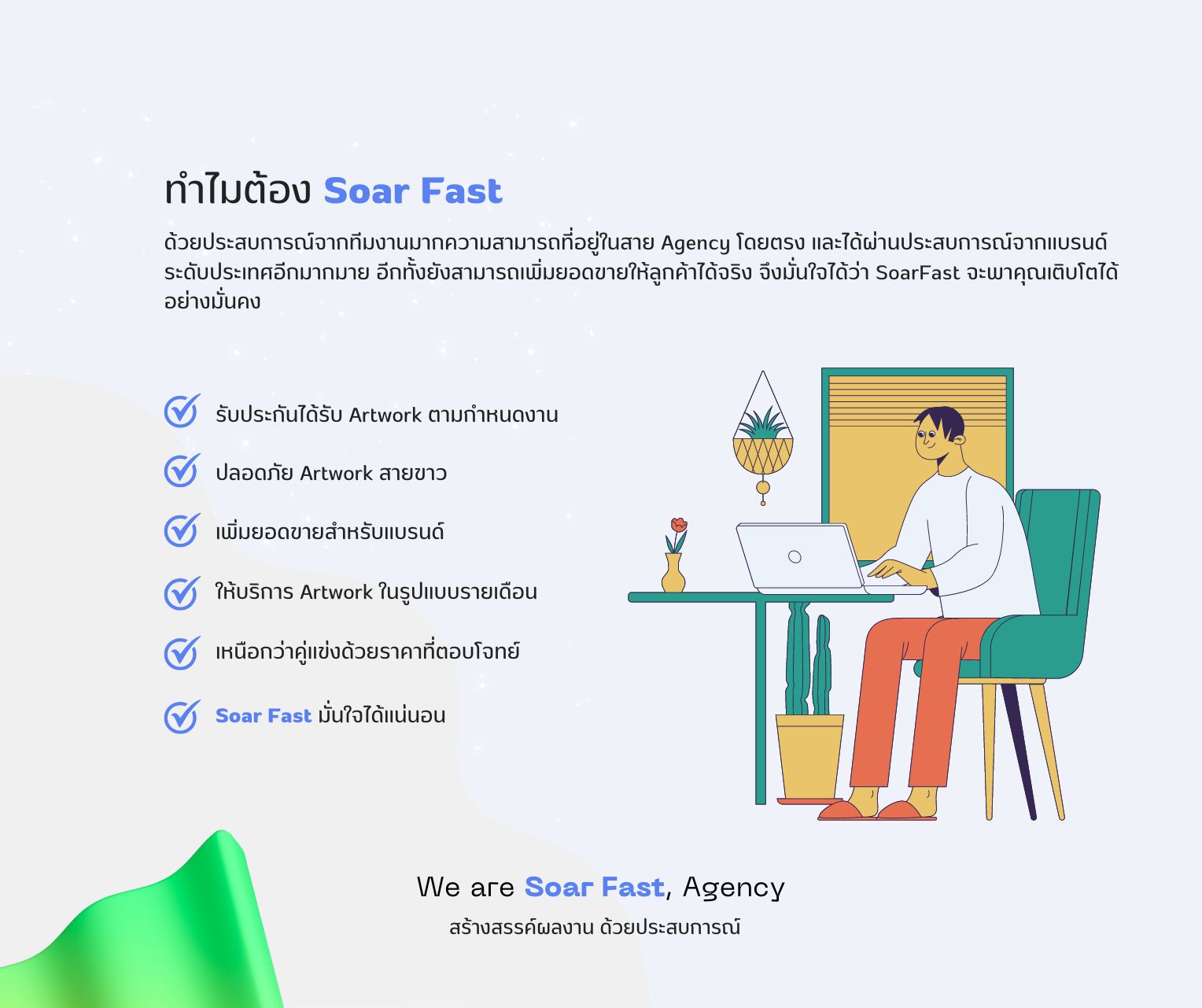 รับออกแบบ Ads Banner Artwork ราคาถูก กระตุ้นยอดขาย