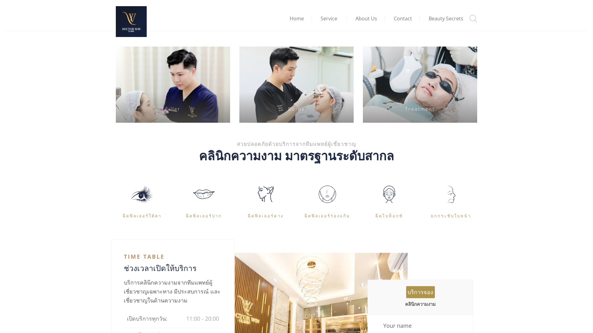 DoctorWin Clinic